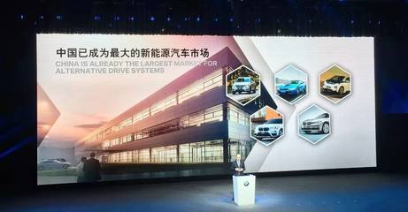 智能制造再升级 华晨宝马新大东工厂正式开业，引领汽车产业网络建设与开发新纪元