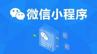 成都商城开发、APP开发与系统定制 打造一体化数字解决方案