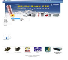 生物科技企业的数字化门户 网站建设与开发的战略与实践