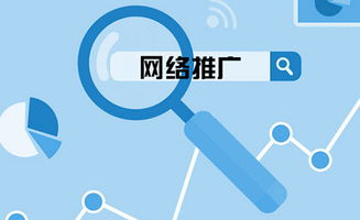 吉林省网络推广全攻略 优质公司推荐、推广核心任务与网站建设开发指南
