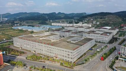 贵州瓮安经济开发区绿色园区建设 网络建设与开发现状与展望